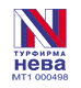 Турфирма НЕВА